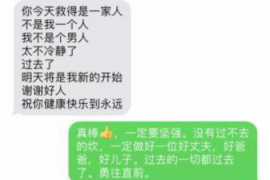 扬中商账追讨清欠服务